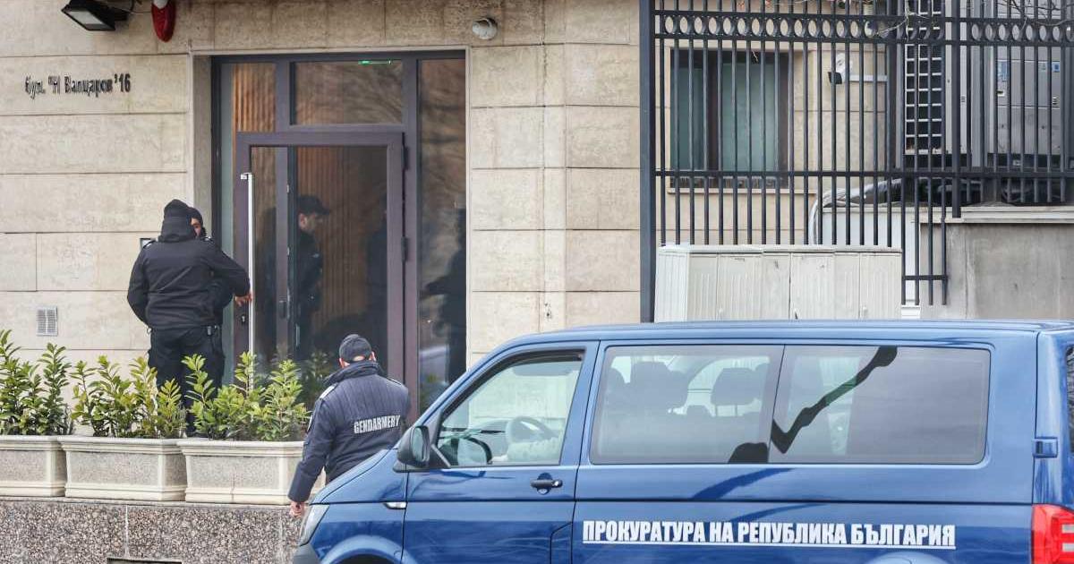 Български и чужди служби претърсват офисите на Nexo в СофияБългарската