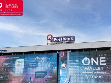 Пощенска банка с международно отличие „Топ работодател“