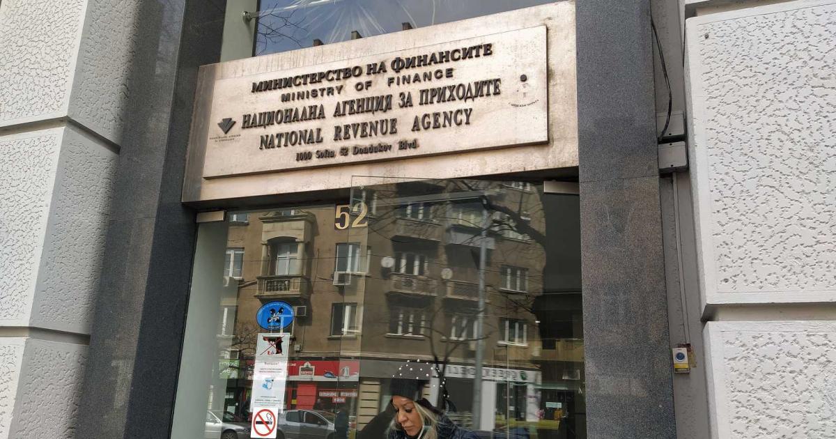 Новият портал на НАП е спестил приблизително 100 млн. лв.