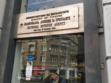 Електронното управление е спестило над 300 млн. лв. на бизнеса и гражданите