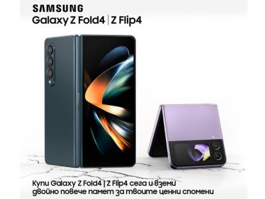 Vivacom пуска сгъваемите модели Samsung Galaxy Z на много по-изгодни цени