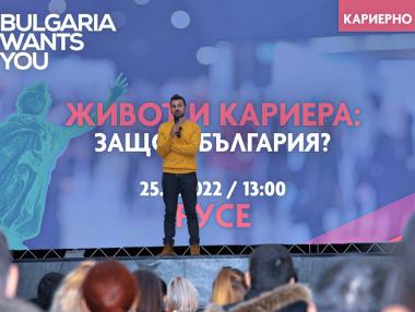 Александър Сано: Важно е сам да искаш да се усъвършенстваш