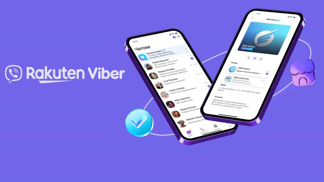 По пътя към суперприложението: Viber пуска бизнес профили за компании