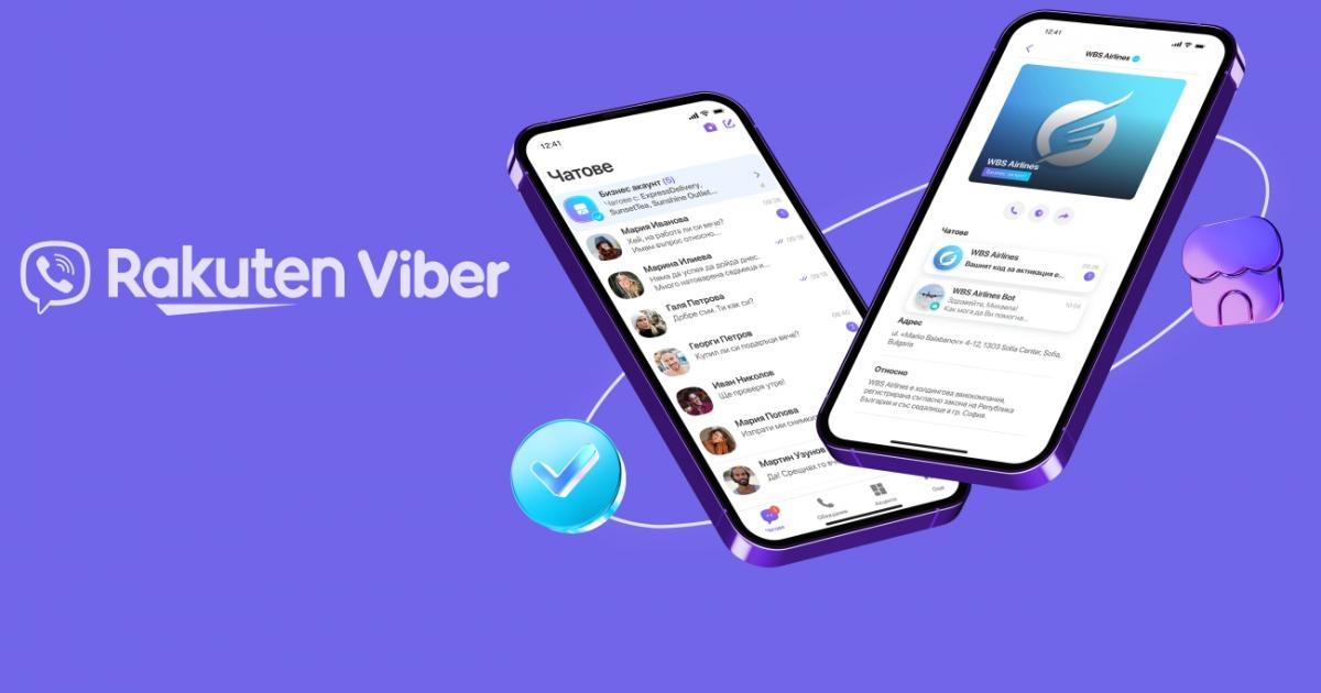 Компаниите вече могат да си направят бизнес профил в платформата