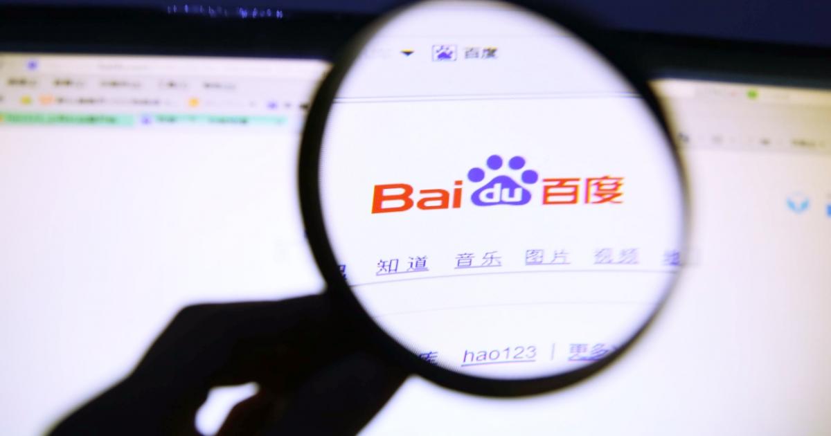 Основната китайска интернет търсачка Baidu Inc, известна още като китайския