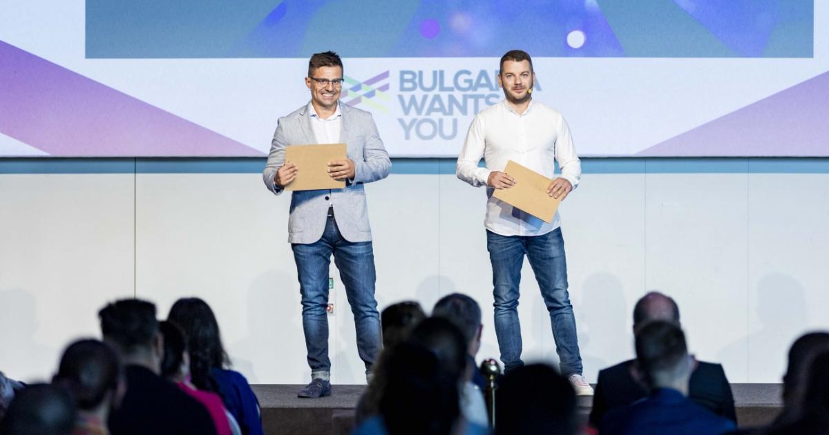 Традиционното кариерно събитие на Bulgaria Wants You стартира през 2023