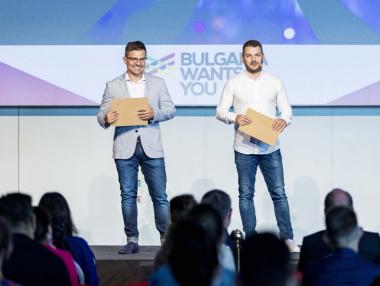 Kариерното събитие на Bulgaria Wants You стартира през 2023 в Пловдив