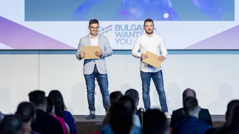 Kариерното събитие на Bulgaria Wants You стартира през 2023 в Пловдив