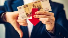 Руската рубла потъна до най ниското си ниво от април 2022