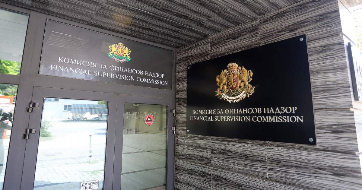 Комисията за финансов надзор (КФН) даде лиценз за застрахователна дейност