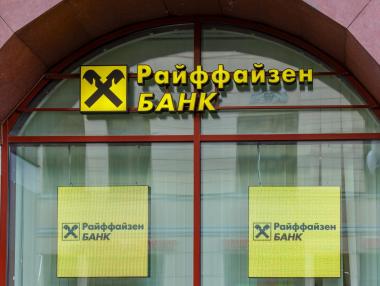 Шепата останали европейски банки в Русия са под пара