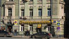 Санкционният орган на Съединените щати започна разследване на Raiffeisen Bank