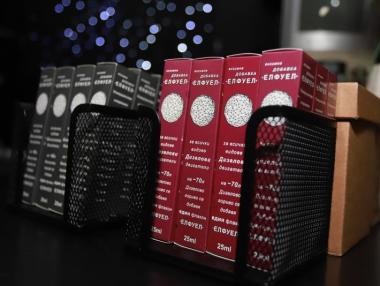 „Елфуел“ за по-чиста природа