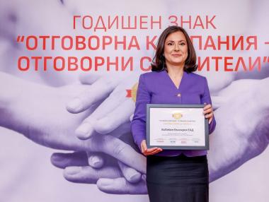 Vivacom получи „Златен знак за 2022“