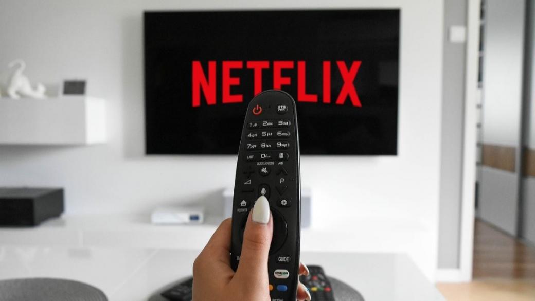 Заради инфлацията: Netflix сваля цените, включително в България