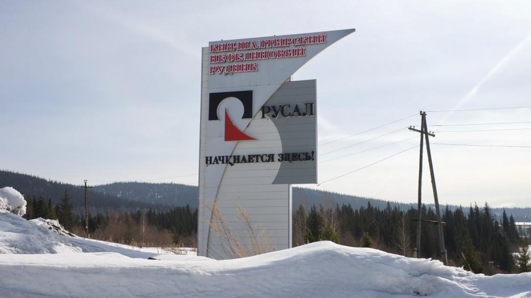САЩ с мегасанкции срещу Русия: ударени са банки, минни компании и хиляди руснаци