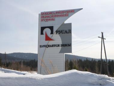 САЩ с мегасанкции срещу Русия: ударени са банки, минни компании и хиляди руснаци