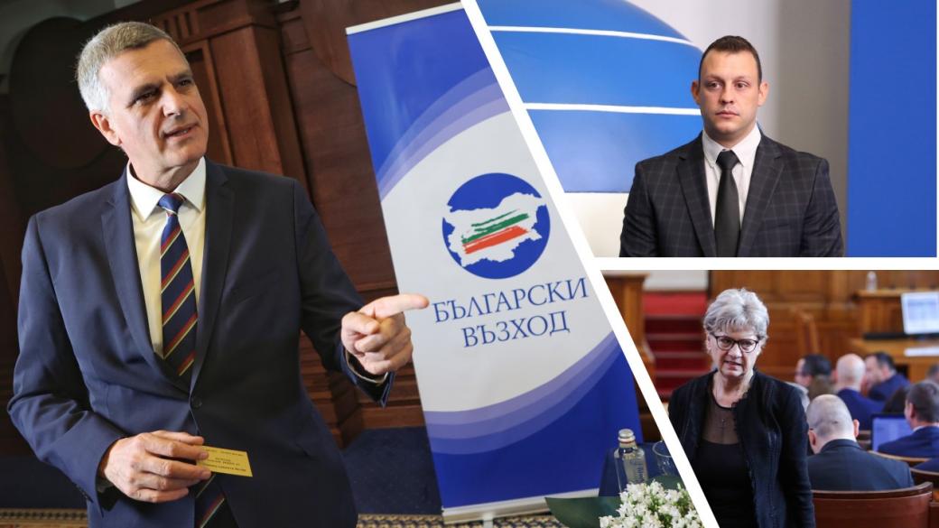 Кои са водачите на листи на „Български възход“ за изборите на 2 април
