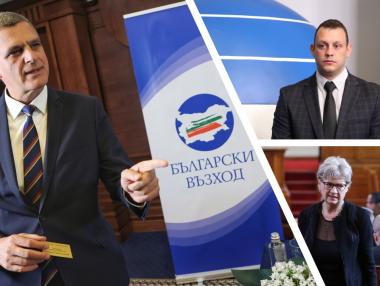 Кои са водачите на листи на „Български възход“ за изборите на 2 април