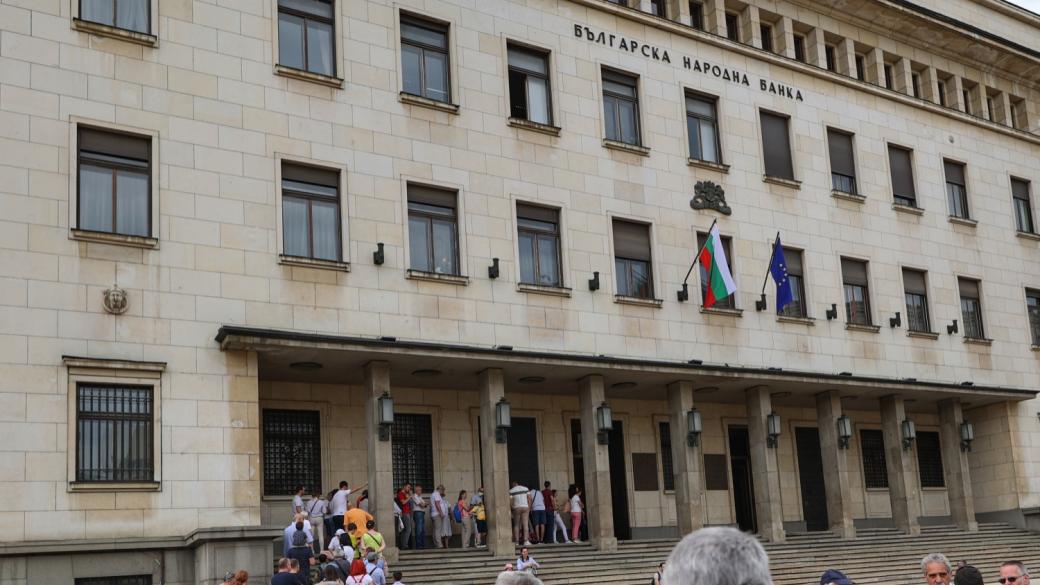 Основната лихва в България надхвърли 2%