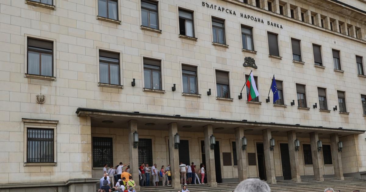 Българската народна банка (БНБ) изчисли нов, по-висок основен лихвен процент
