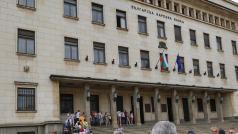 Българската народна банка БНБ изчисли нов по висок основен лихвен