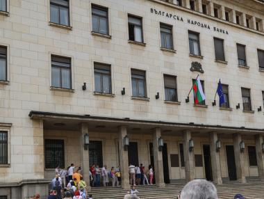 Основната лихва в България надхвърли 2%