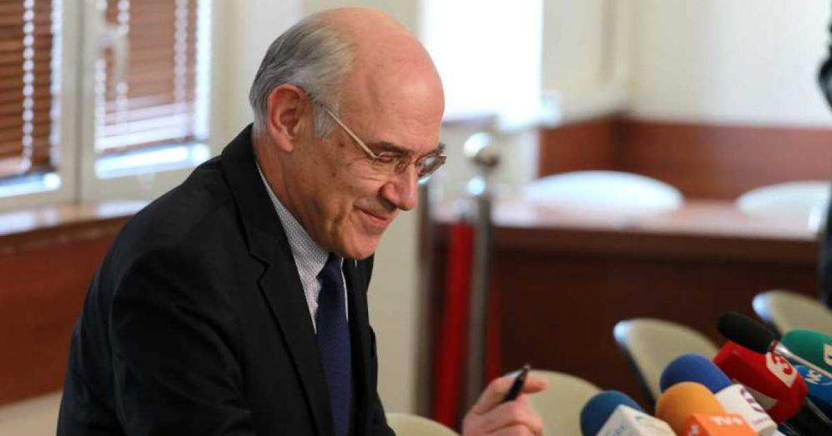 Новата цена на природния газ за месец март ще е