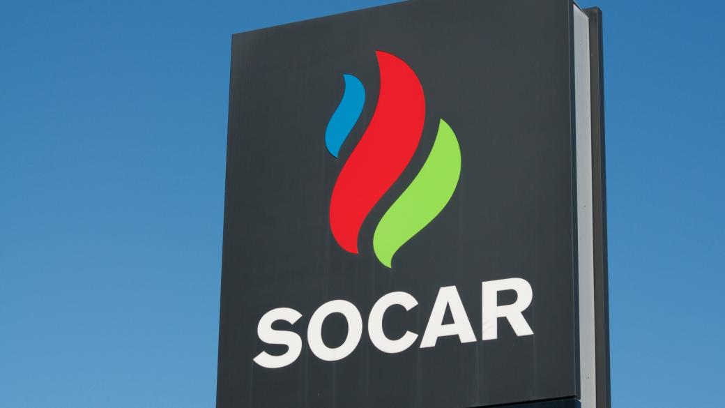 Азерската енергийна компания Socar отваря офис в България