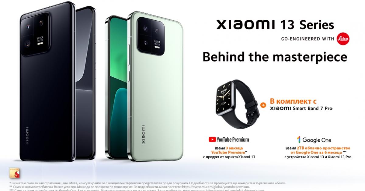 Vivacom ще зарадва всички почитатели на марката Xiaomi с най-новите