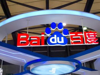 Baidu представи китайския отговор на ChatGPT