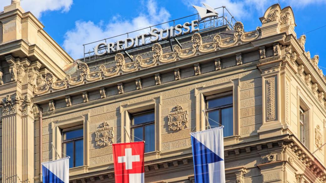 Какво се случи в Credit Suisse и как стигна до ликвидната криза?