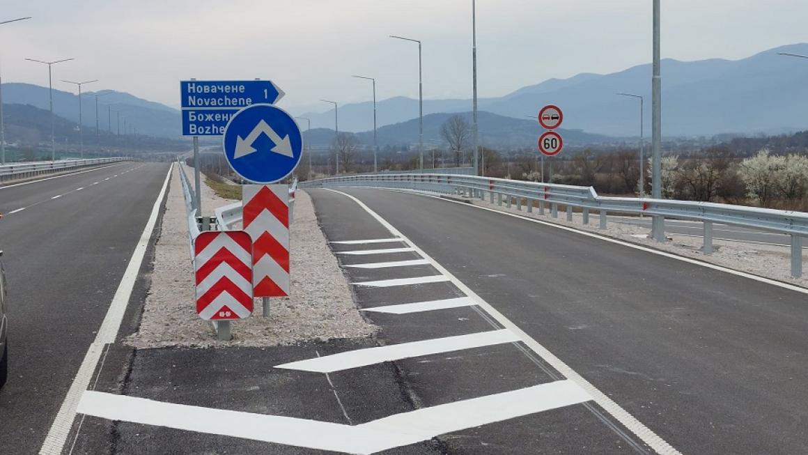 Галерия :: Снимка 1 :: Великденско чудо: Властта пуска 7.5 км от пътя Видин – Ботевград}