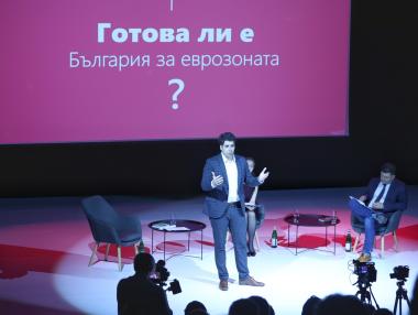 Готовността на България за еврозоната зависи изцяло от политиците