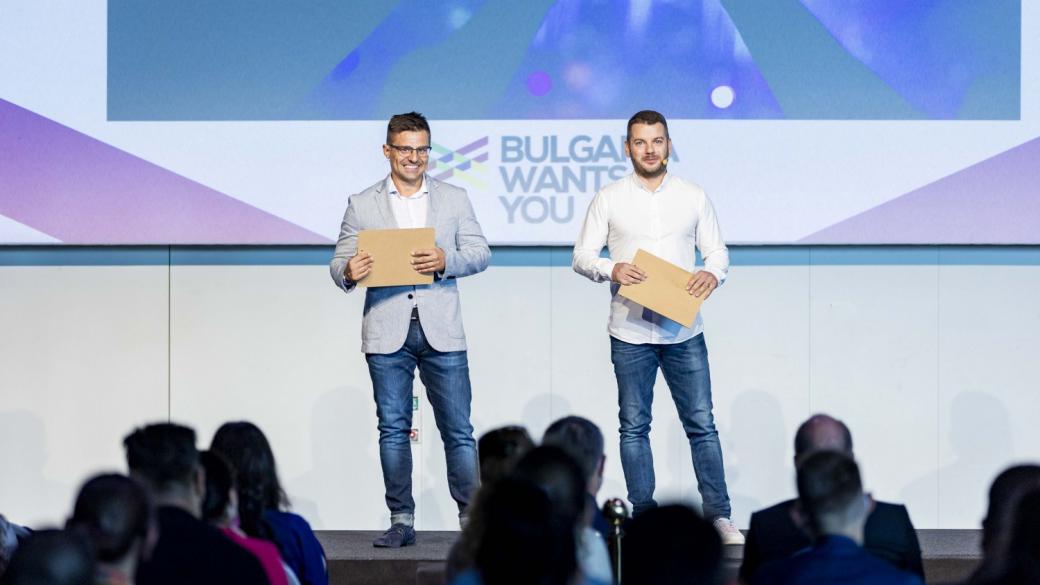 Кариерният форум на Bulgaria Wants You в Лондон е мост към бъдещето в България