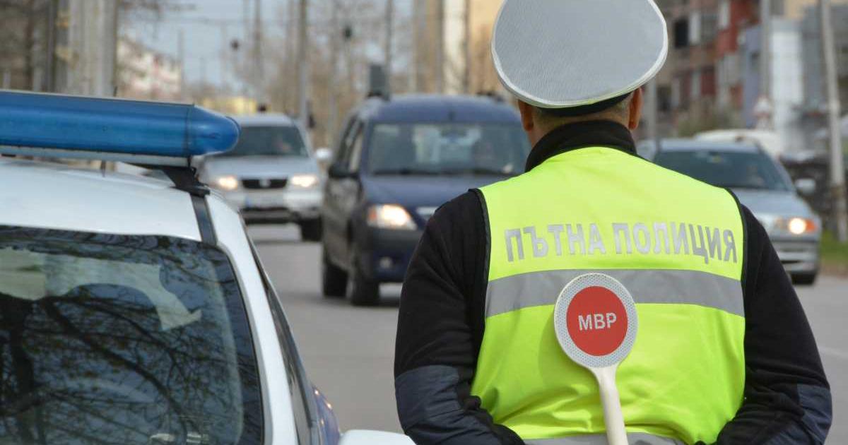 За различни нарушения на пътя – като превишение на максимално