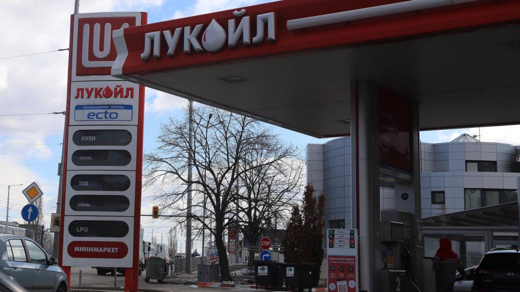 „Лукойл“ обвини КЗК в обслужване на корпоративни интереси при горивата