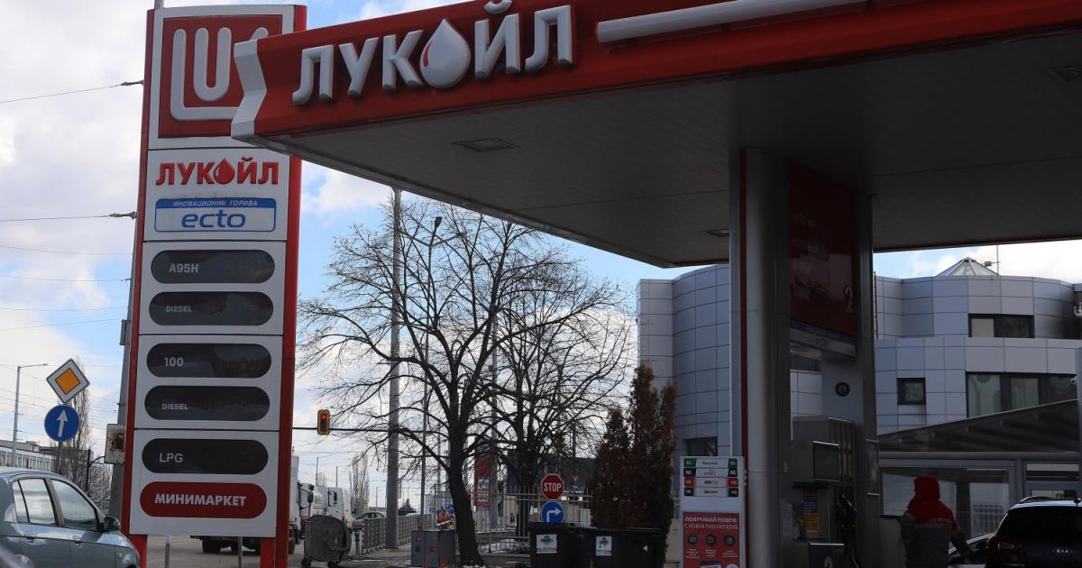 Лукойл България“ ЕООД реагира остро на интервюто, което председателят на Комисията