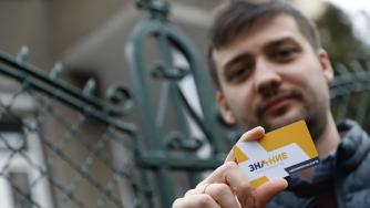 Карта за култура – новата възможност за работодателите да се отличат