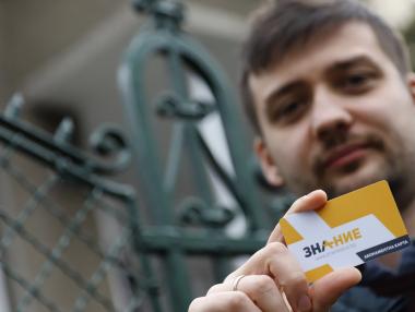 Карта за култура – новата възможност за работодателите да се отличат