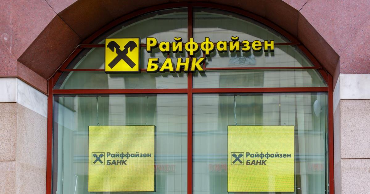 Под натиска на САЩ и Европейската централна банка, Raiffeisen Bank