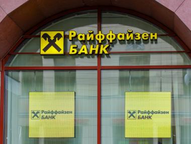 Западният натиск принуждава Raiffeisen да обмисля излизане от Русия