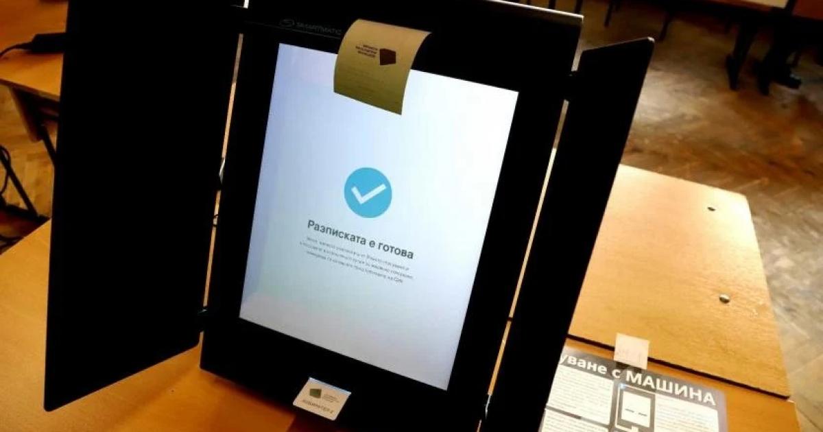 България избира състава на своето 49-о Народно събрание в петите