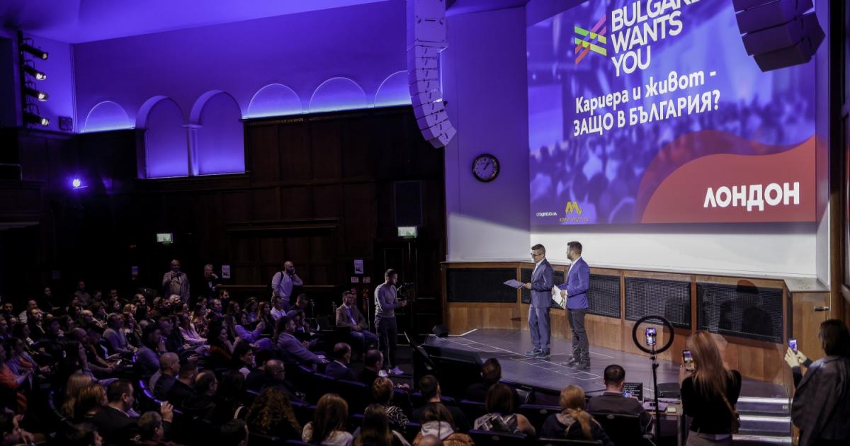 Повече от емоционален се оказа форумът Кариера и живот –