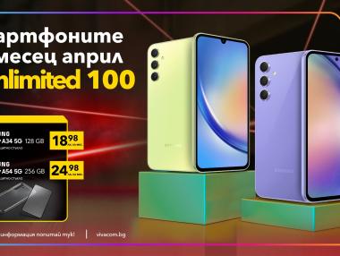 Vivacom предлага серията Galaxy A на Samsung на специални цени