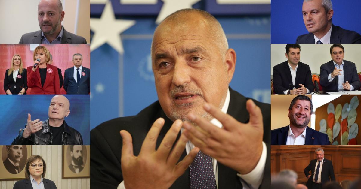 За последните близо 10 години българските граждани бяха принудени от