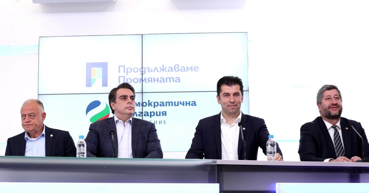 ПП-ДБ обещаха да не се коалират с ГЕРБ, само ще