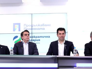 Вечерни новини: ПП-ДБ отказа на ГЕРБ; Таван на надценките на 17 групи стоки