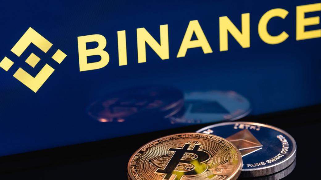 Активите на американците в Binance са под заплаха заради банковите фалити