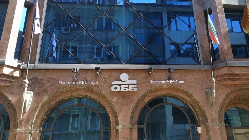 Оперативното сливане на ОББ и КБС Банк ще завърши догодина